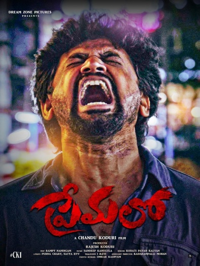 Premalo (2024) Telugu ORG Full Movie HDRip | 1080p | 720p | 480p | ESubs | Moviesflix