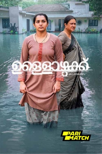 Ullozhukku (2024) Malayalam Full Movie CAMRip | 720p | 480p | Moviesflix
