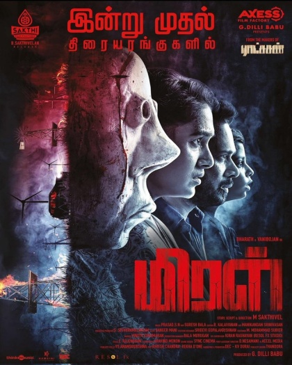 Miral (2024)Telugu HDRip |1080p| 720p |480p| ESubs | Moviesflix