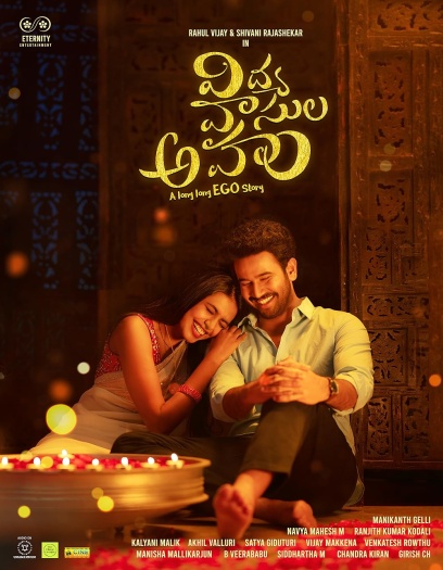 Vidhya Vasula Aham (2024) Telugu HDRip |1080p| 720p |480p ESubs | Moviesflix