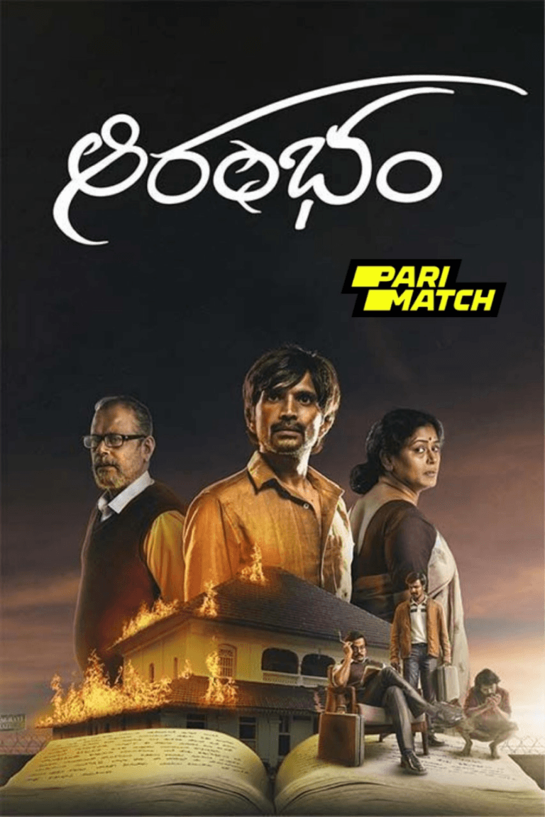 Aarambham (2024) Telugu Full Movie CAMRip | 1080p | 720p | 480p | Moviesflix