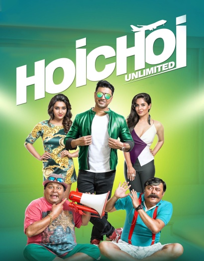 Hoichoi Unlimited (2018) Bangla ORG Full Movie HDRip | 1080p | 720p | 480p | ESubs | Moviesflix
