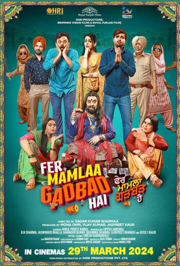 Pher Mamlaa Gadbad Hai (2024) AMZN Punjabi ORG Full Movie WEB-DL | 1080p | 720p | 480p | ESubs | Moviesflix