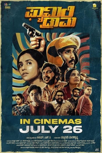 Family Drama (2024) Kannada ORG Movie HDRip | 1080p | 720p | 480p | ESubs | Moviesflix - TheMoviesflix - Movieflix